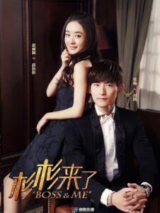 Read more about the article Boss and Me (Complete) | Chinese Drama