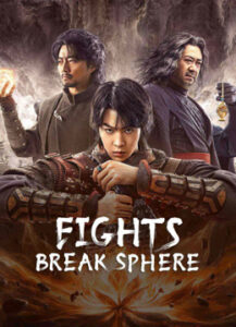 Read more about the article Fights Break Sphere 2 (2023) [Chinese]