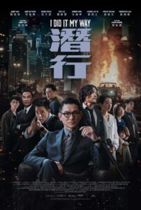 Read more about the article I Did It My Way (2023) [Chinese]