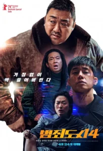 Read more about the article The Roundup: Punishment (2024) – Korean Movie