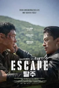 Read more about the article Escape (2024) [Korean]