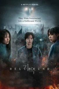 Hellbound S02 (Complete) | Korean Drama